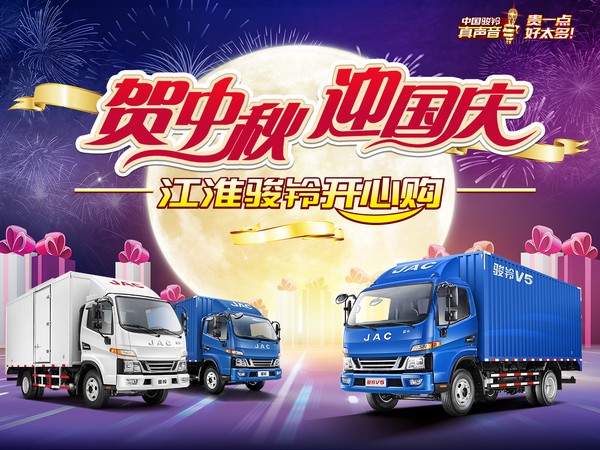 卡友齊聚相談甚歡，駿鈴9月開心購圓滿舉行（宣城站）