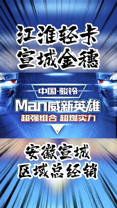 超強(qiáng)組合，超燃實(shí)力