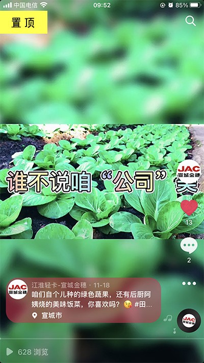 好水好地好風(fēng)光，公司最美田園風(fēng)。