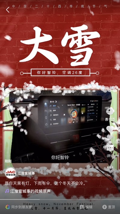 愿你天黑有燈，下雨有傘