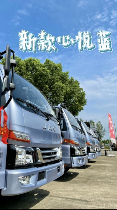 林深時(shí)見鹿，海藍(lán)時(shí)見鯨，心悅時(shí)見“我”。駿鈴心悅藍(lán)，享歡悅之旅。 