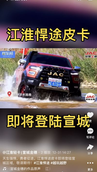 天生強(qiáng)悍，勇者征途。