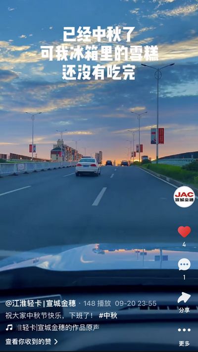 祝大家中秋節(jié)快樂(lè)！