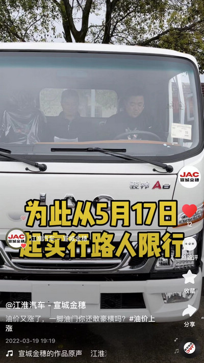 油價又漲了，一腳油門你還敢豪橫嗎？