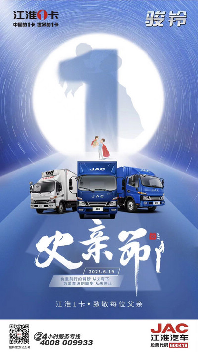 大愛無(wú)言，至愛無(wú)聲，感謝您為我遮風(fēng)擋雨。